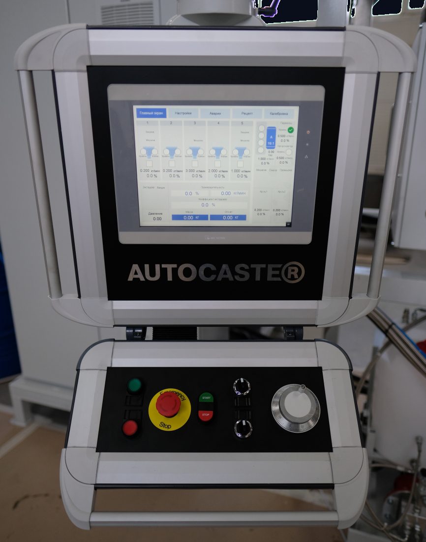 Сенсорная панель управления AUTOCASTER® — экран с рецептурой дозирования в кг/мин и кнопка аварийного останова